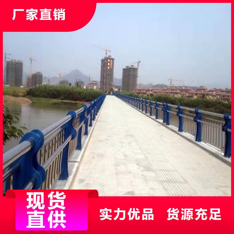 桥梁河道护栏生产厂家