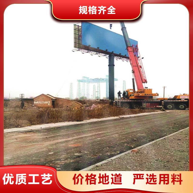 高速广告牌制作厂家21×7米三面广告省市县物流运输直达