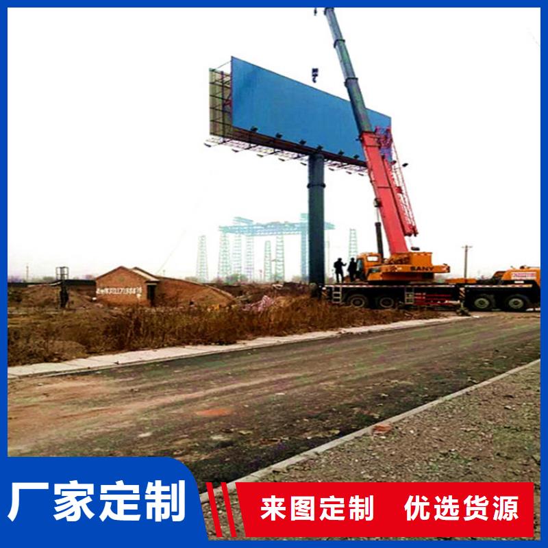 惠州单立柱制作安装—公司介绍