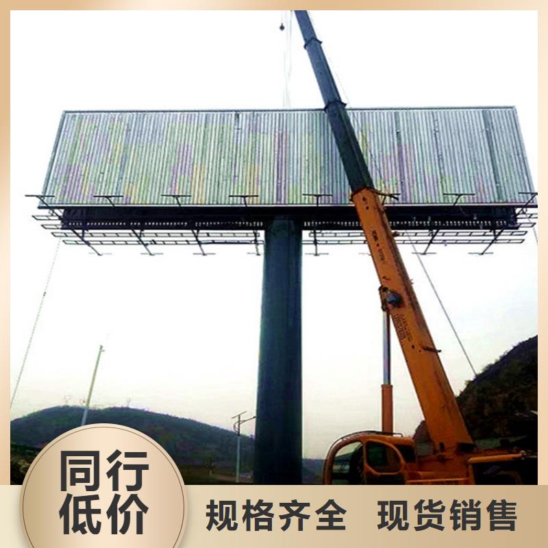 现货直供(单立柱)单立柱制作公司18×6米大型广告牌省市县物流运输直达