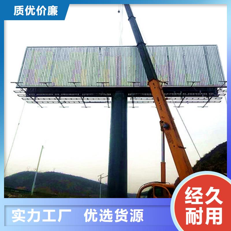 高速广告牌制作厂家21×7米三面广告省市县物流运输直达