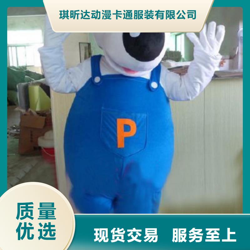 广东广州卡通人偶服装制作定做,幼教服装道具交期准