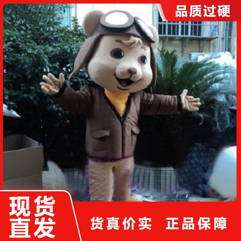 河北石家庄卡通人偶服装定做多少钱,大头吉祥物材质好