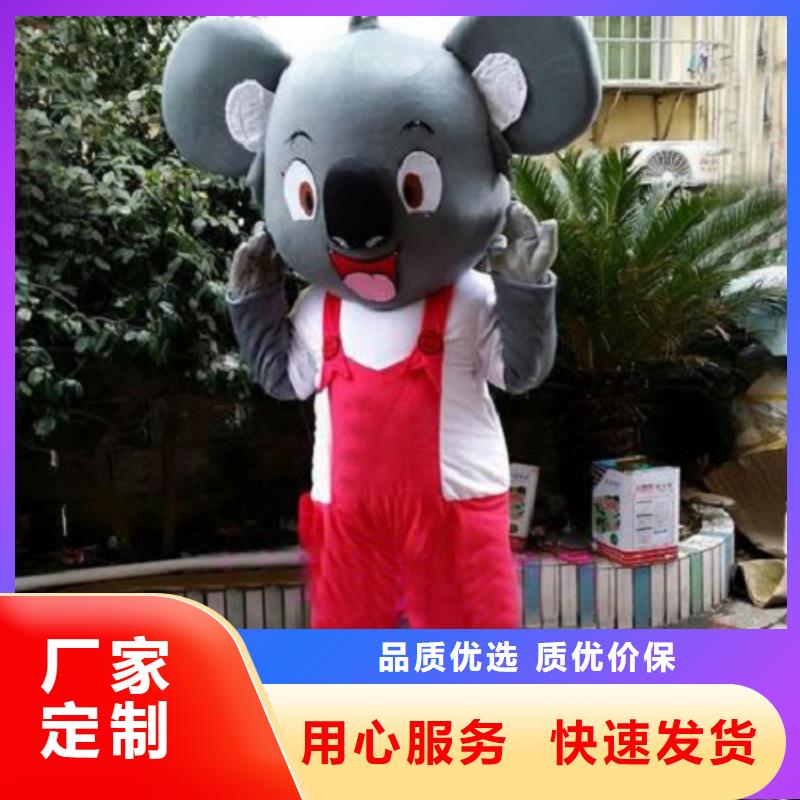 云南昆明卡通人偶服装制作厂家/演出服装道具设计