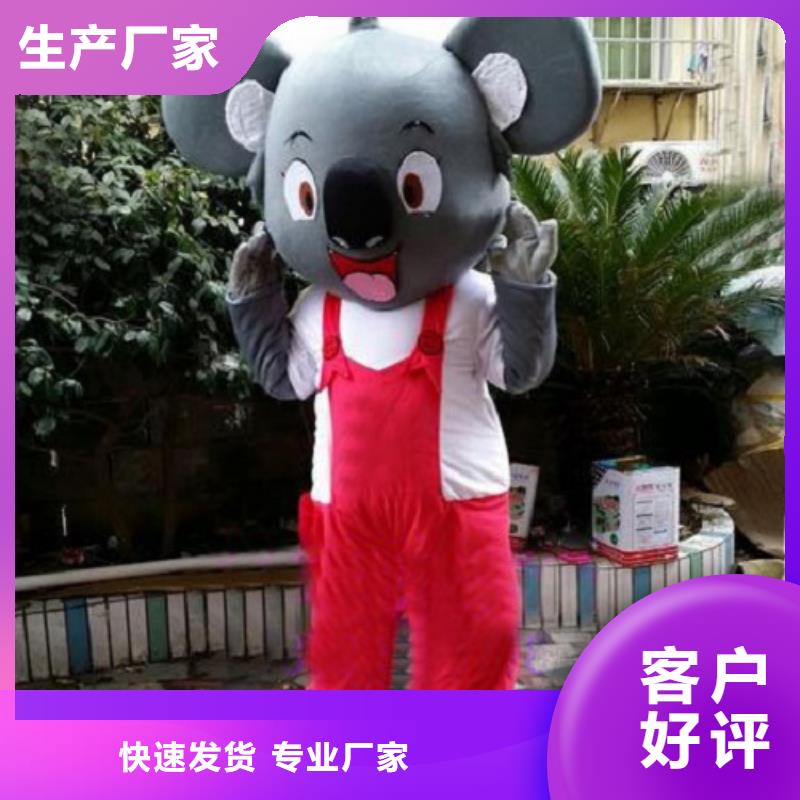 海南三亚卡通人偶服装定做厂家,动漫毛绒公仔服饰