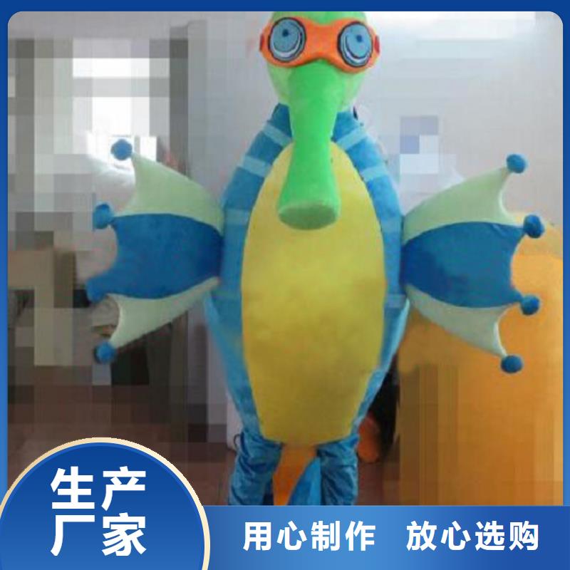 黑龙江哈尔滨哪里有定做卡通人偶服装的/礼仪吉祥物服务优