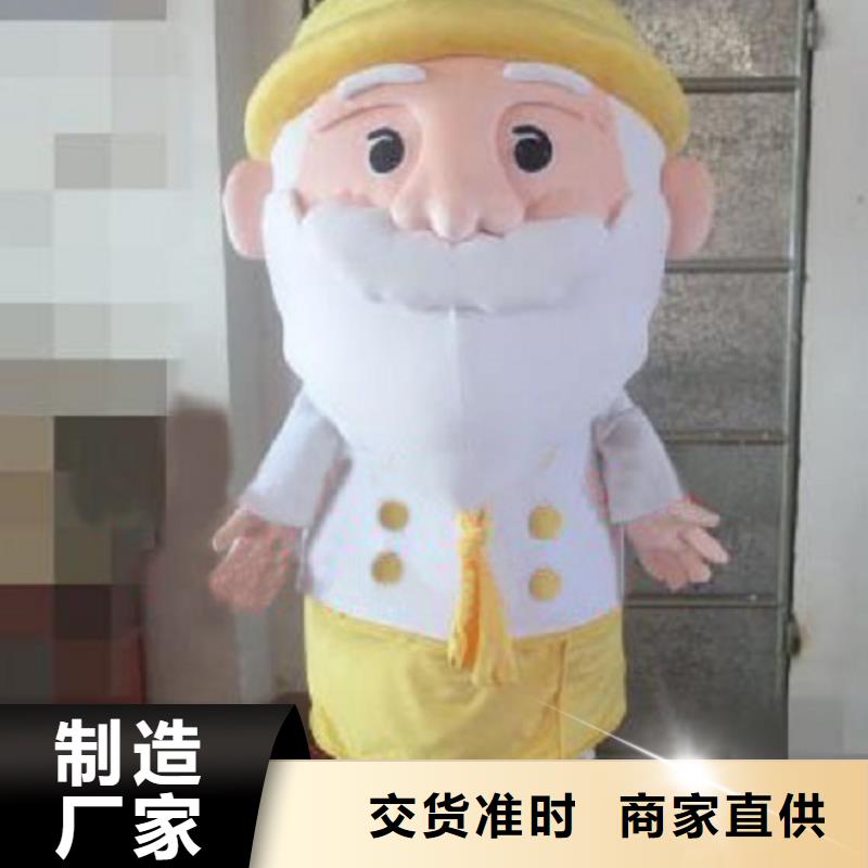 上海卡通人偶服装制作定做,套头吉祥物做工细