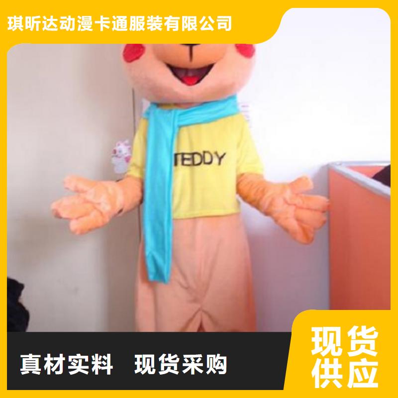 四川成都卡通人偶服装制作什么价/幼教毛绒娃娃造型多