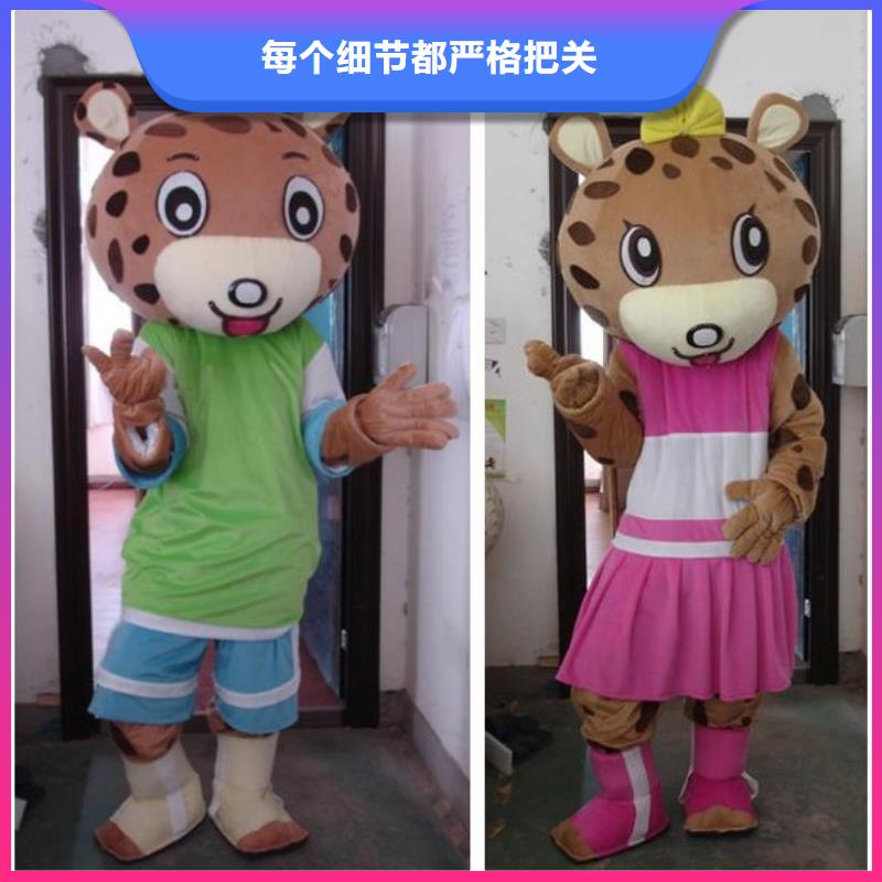 卡通,卡通人偶服装定制玩偶服定做制作厂家品牌企业