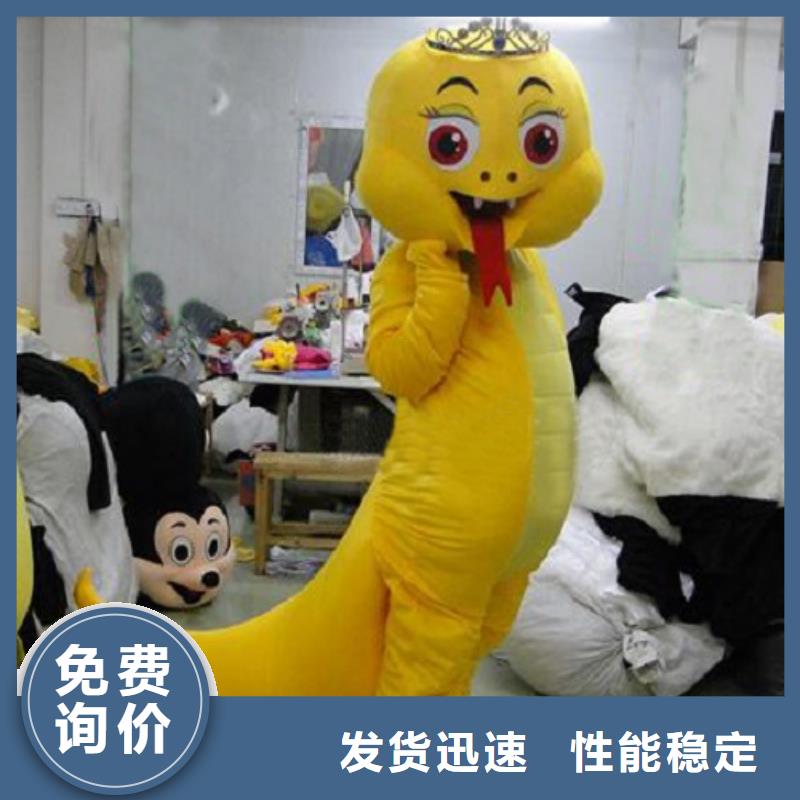 {琪昕达}:上海卡通人偶服装制作什么价/可爱毛绒娃娃环保的为您精心挑选-