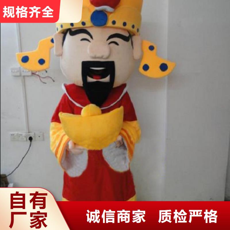 江苏南京哪里有定做卡通人偶服装的/大的毛绒娃娃品牌