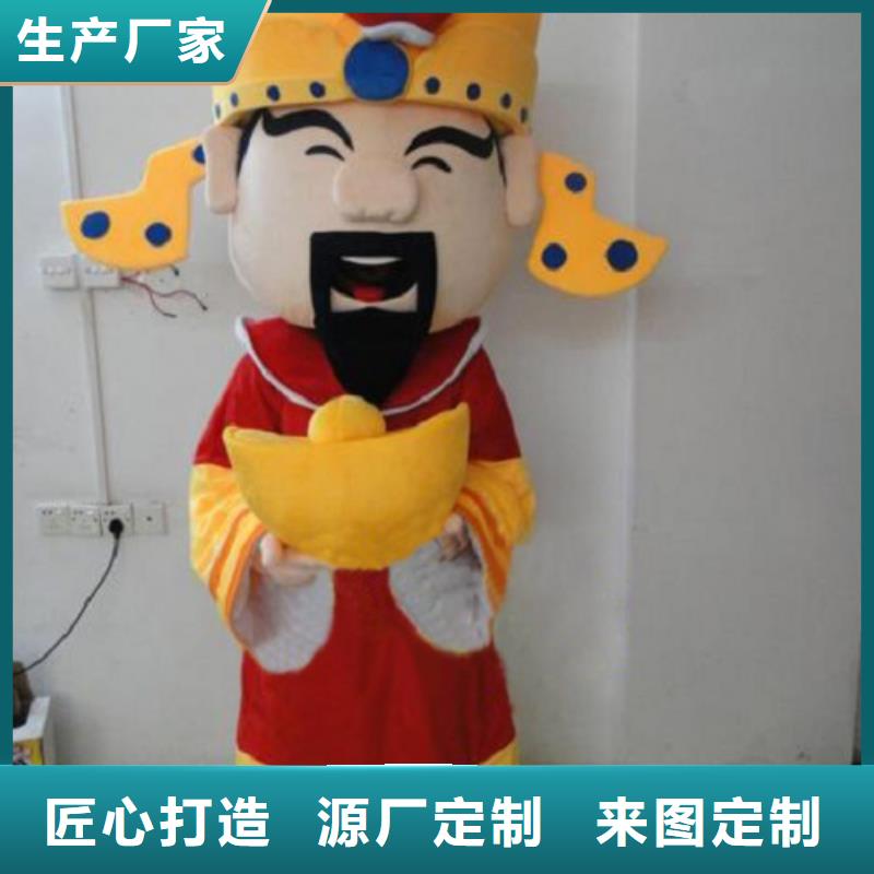 广东广州卡通人偶服装定制厂家/个性毛绒玩具售后好