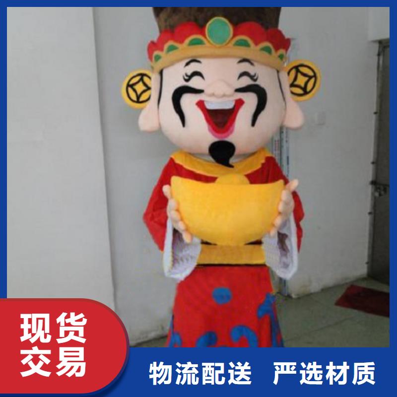 【琪昕达】浙江杭州哪里有定做卡通人偶服装的/高档毛绒公仔服务优
