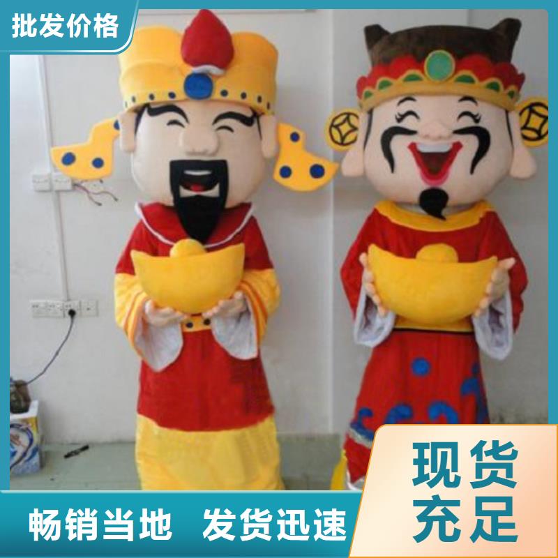 北京卡通人偶服装制作厂家/开业吉祥物生产