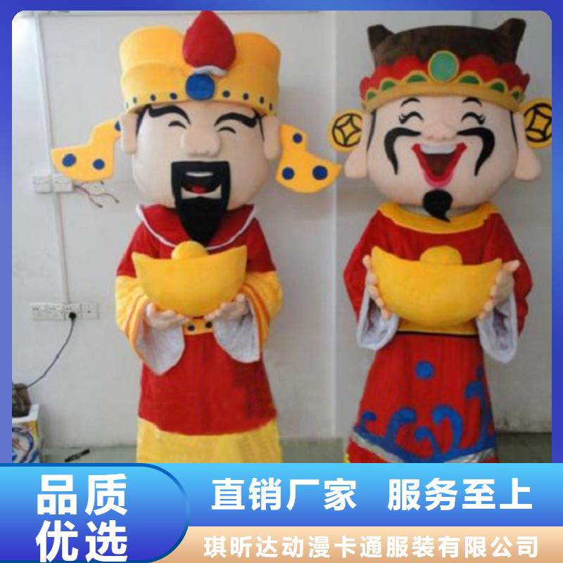<琪昕达>黑龙江哈尔滨卡通人偶服装定做多少钱/新奇毛绒娃娃材质好
