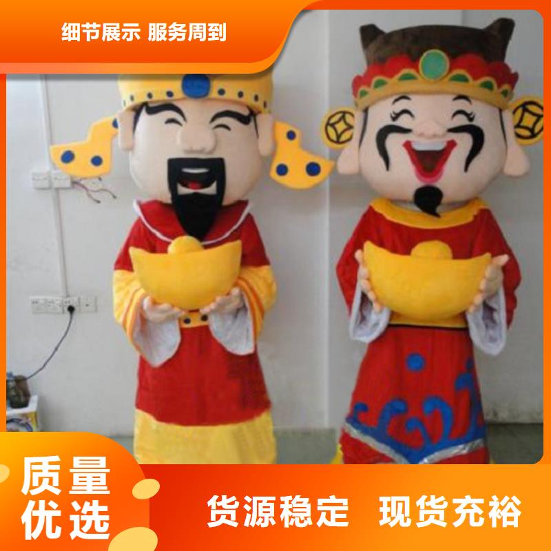 【琪昕达】陕西西安卡通人偶服装定做多少钱/大的毛绒玩具定制