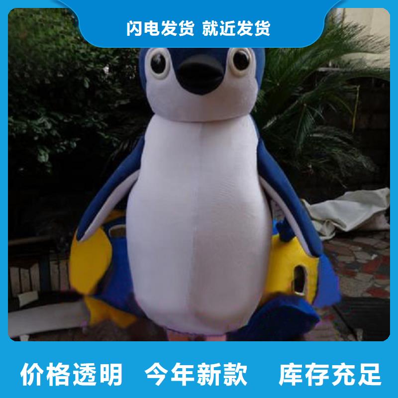 人偶服装订做定制厂家,套头玩偶服品种多
