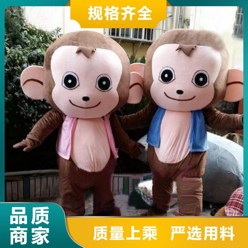 人偶服装制作定做厂家,动漫玩偶服视线好