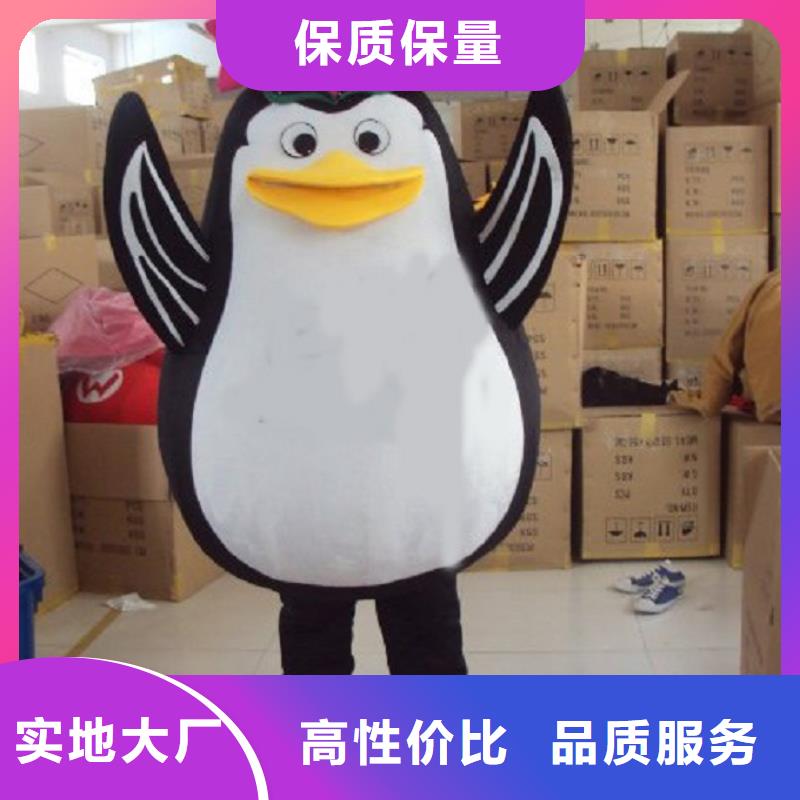 卡通人偶服装定做厂家,玩偶娃娃服务优