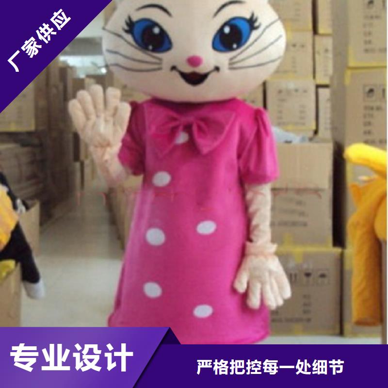 卡通人偶服装制作定做厂家,玩偶娃娃材质好