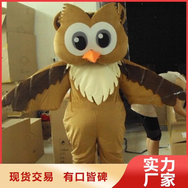 人偶服装订制定做厂家,人穿玩偶服视线好