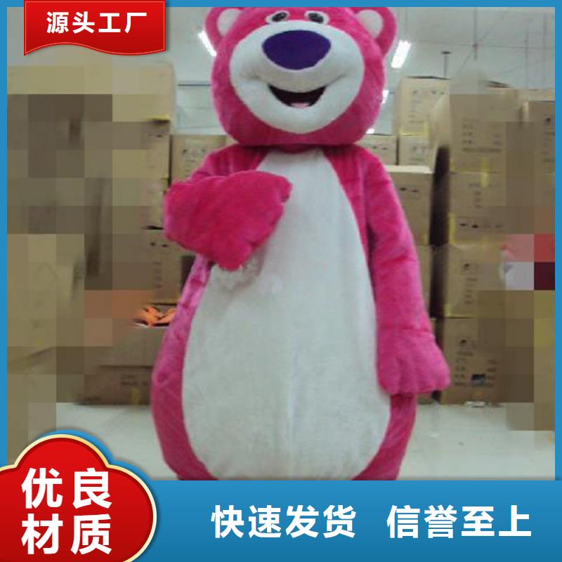 行走人偶服装定制厂家,玩偶服道具视线好