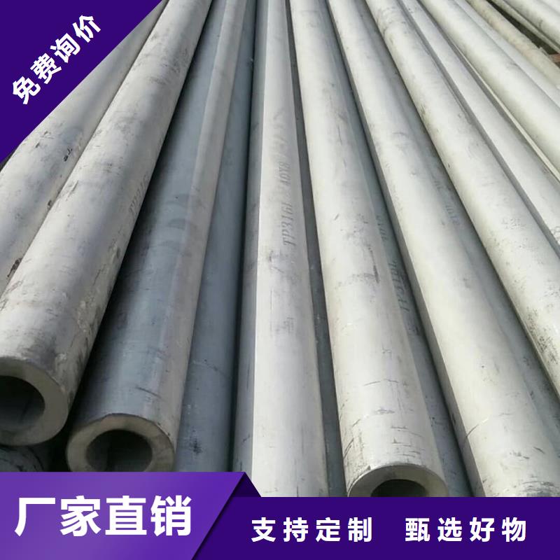 不锈钢管做工精细