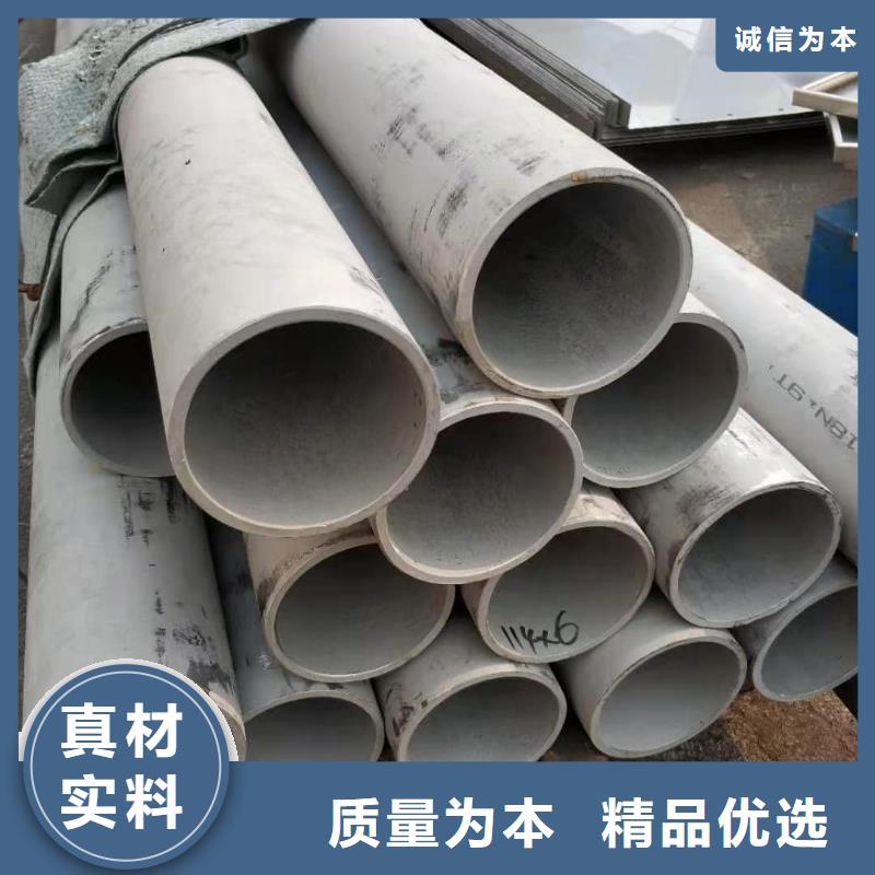 不锈钢管5310高压无缝管厂家直销