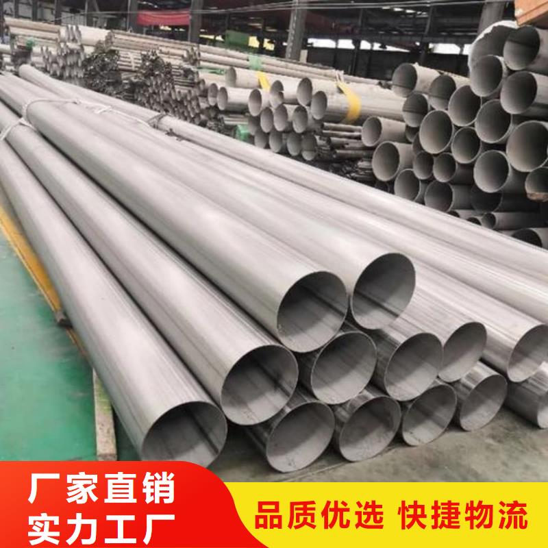不锈钢管做工精细