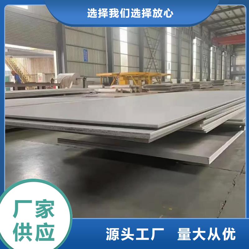 不锈钢板20#精密钢管低价货源