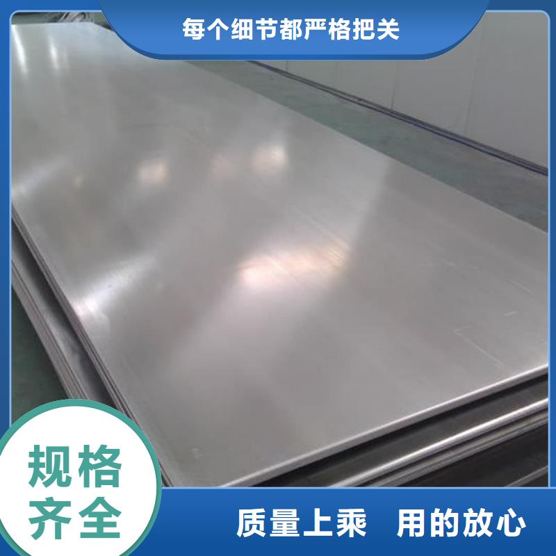 不锈钢板精密钢管放心选购