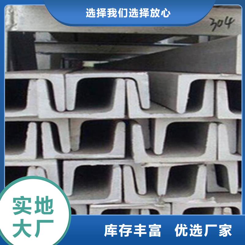 不锈钢槽钢40Cr无缝钢管低价货源