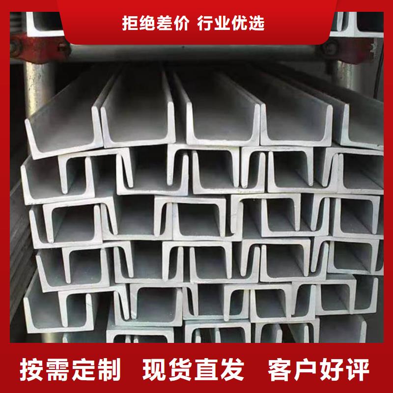 不锈钢槽钢40Cr无缝钢管低价货源