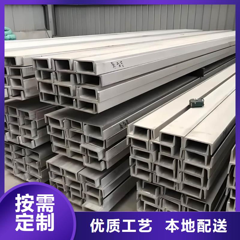 不锈钢槽钢_【35Crmo合金钢管】自营品质有保障