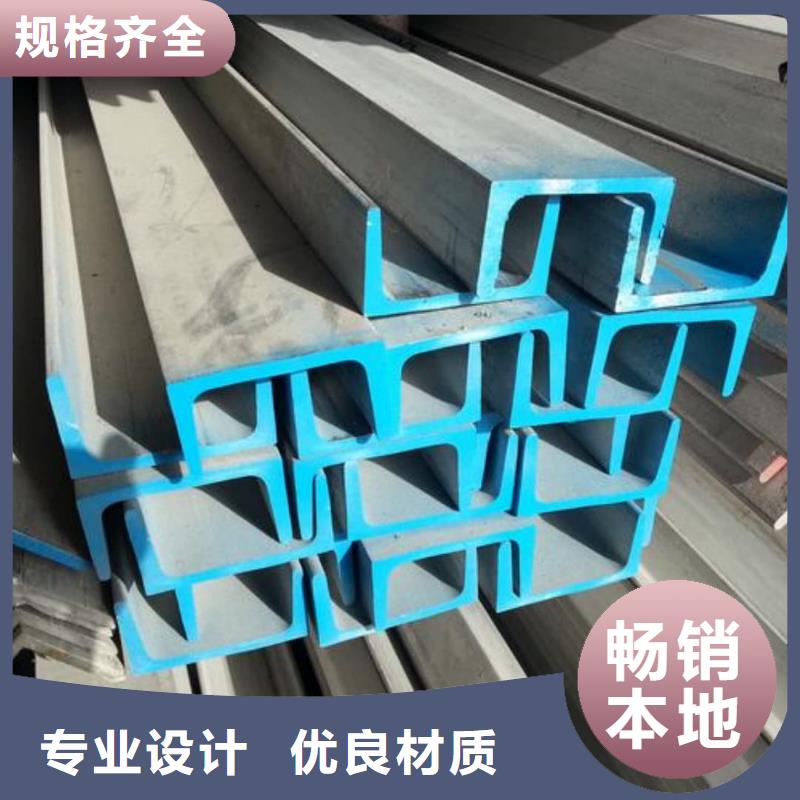 不锈钢槽钢Q345E无缝钢管一站式厂家