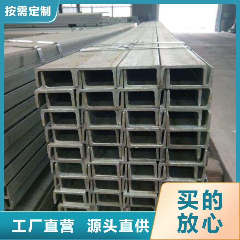 不锈钢槽钢40Cr无缝钢管低价货源