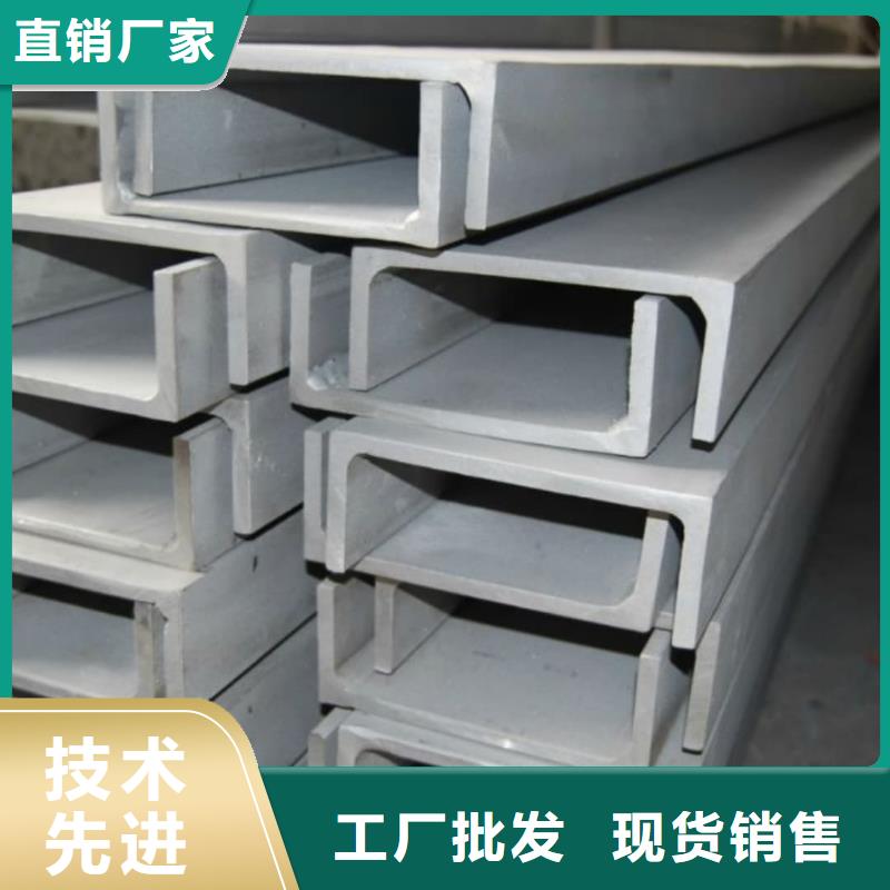 不锈钢槽钢_【35Crmo合金钢管】自营品质有保障