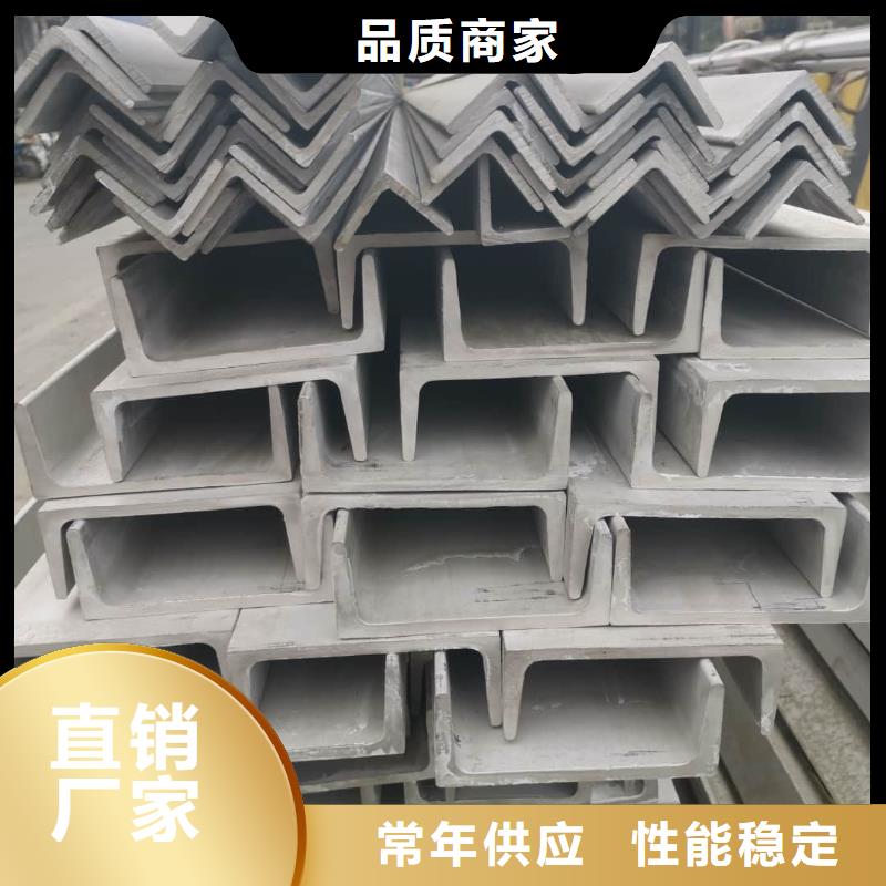 不锈钢槽钢-20#精密钢管厂家现货供应