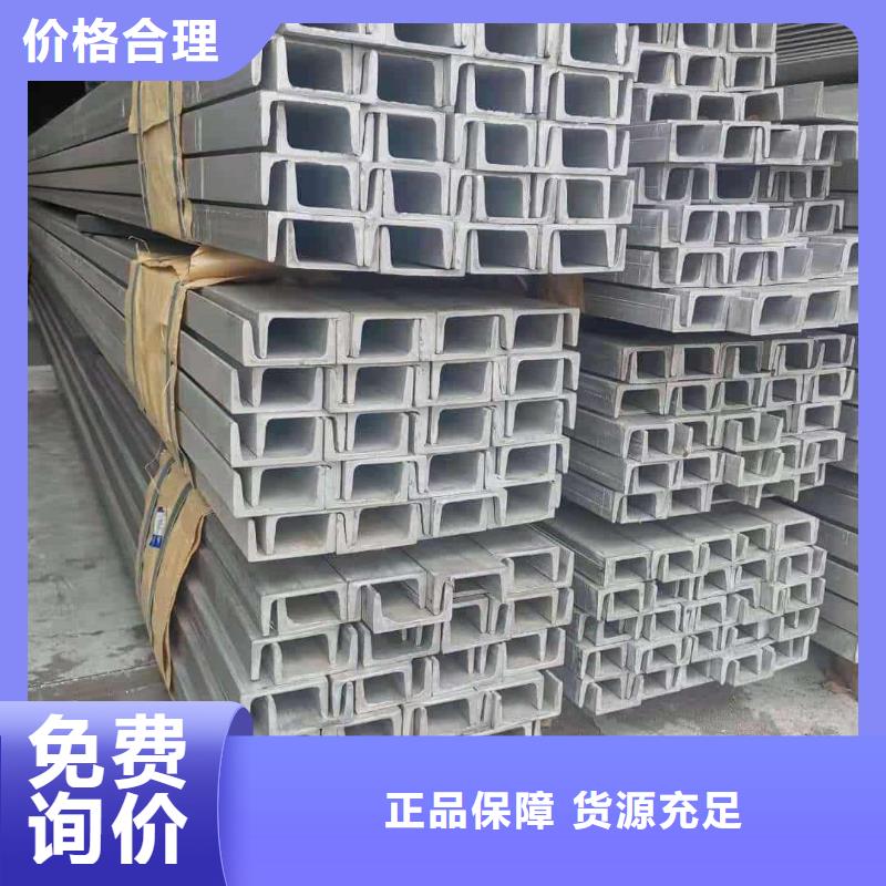 不锈钢槽钢Q345E无缝钢管一站式厂家