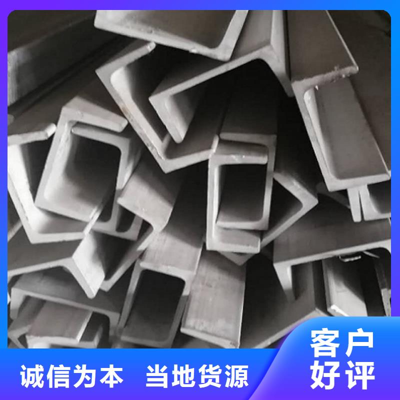 不锈钢角钢无缝精密钢管品类齐全