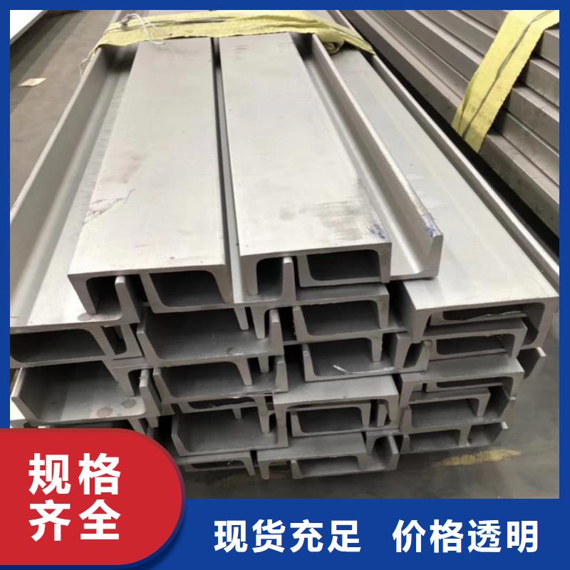 不锈钢角钢-20G高压无缝管免费安装