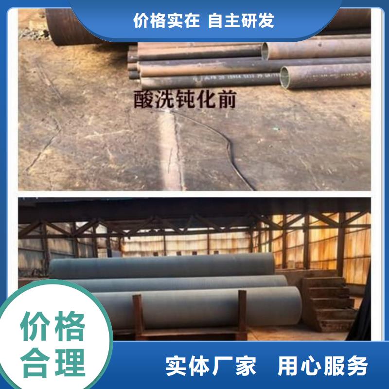 酸洗钝化无缝管精密钢管种类多质量好
