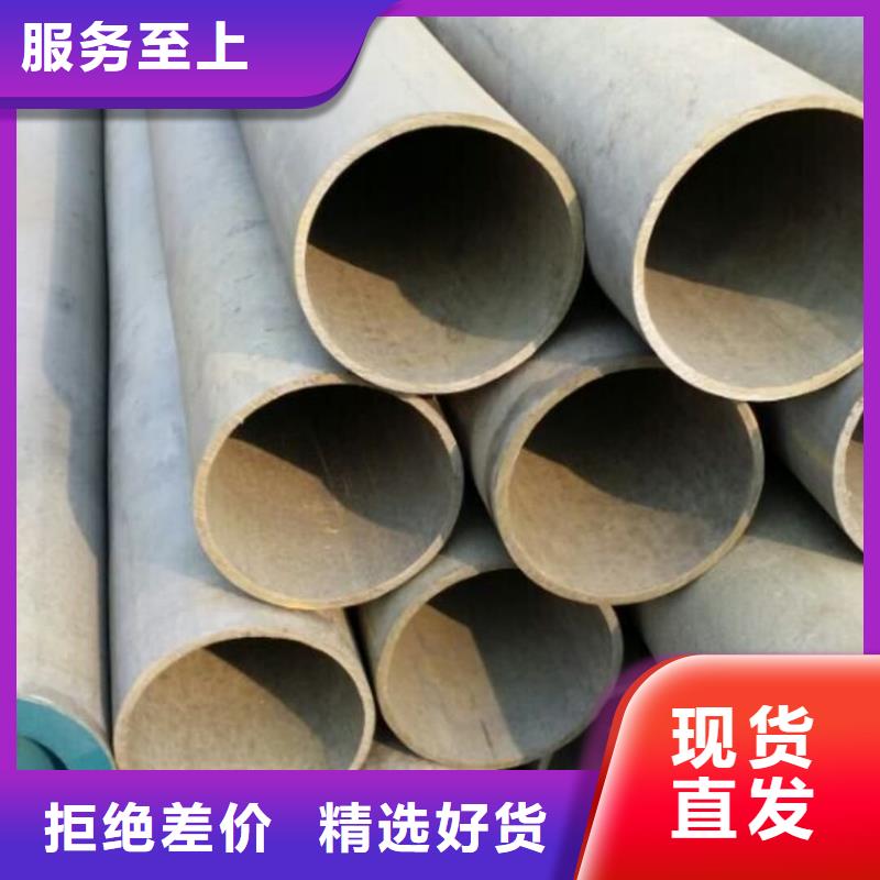 【酸洗钝化无缝管合金管海量库存】