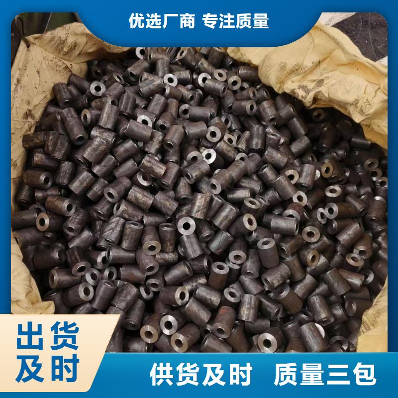 42crmo 冷拔精密钢管批发优惠多