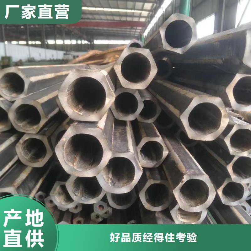 精拉钢管厂家销售热线
