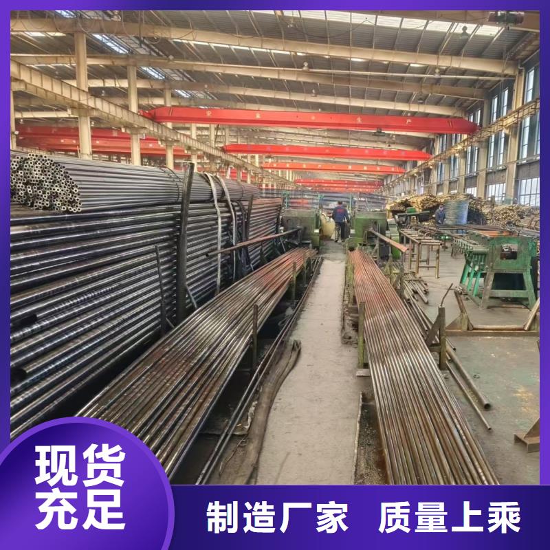 2025新价格##冷拔精密钢管厂家##电话咨询