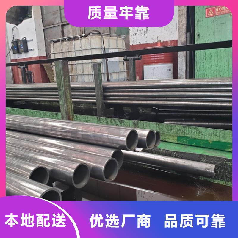 #精轧管#-可定制