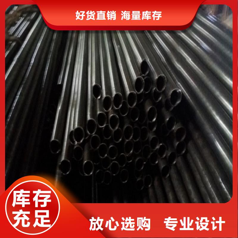 精密无缝钢管_精密无缝钢管