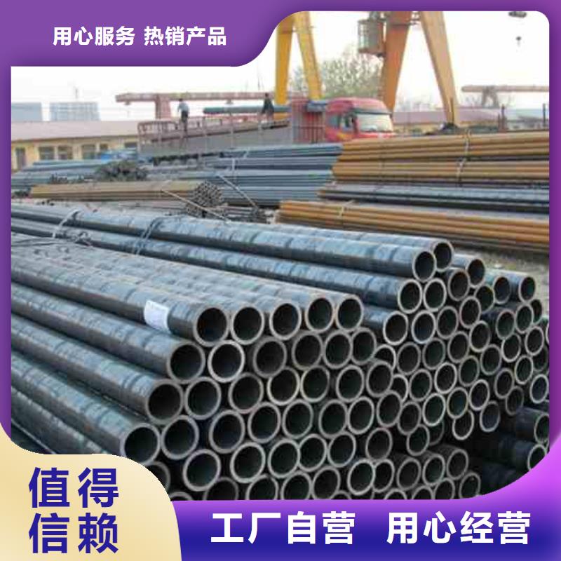 冷拔精轧钢管、冷拔精轧钢管厂家-本地品牌