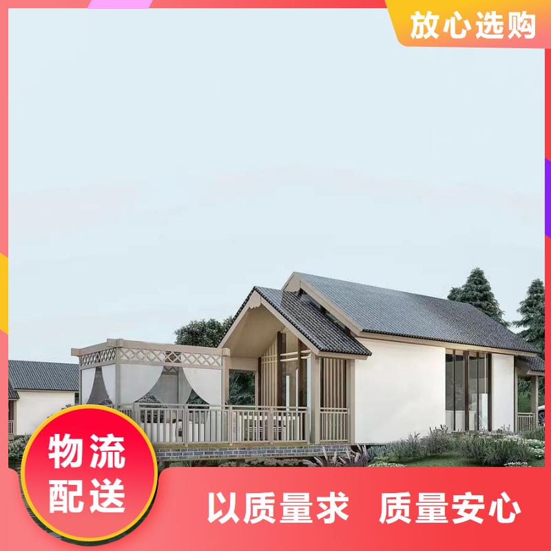 新农村自建房好吗十大品牌